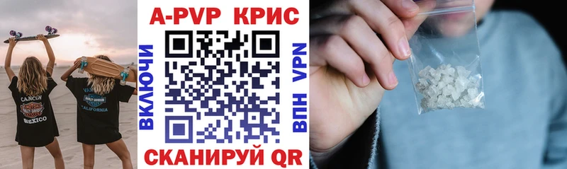Где купить наркоту Калининград КОКАИН Кодеин Меф мяу мяу Гашиш Конопля A PVP