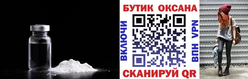 darknet формула  Калининград  Бутират бутик 