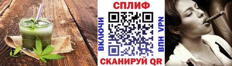 Еда ТГК марихуана  MEGA зеркало  Калининград 