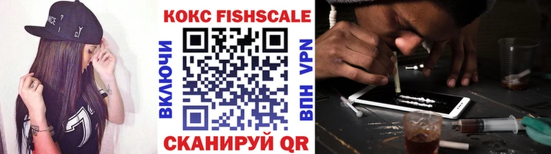 COCAIN 98%  Калининград 