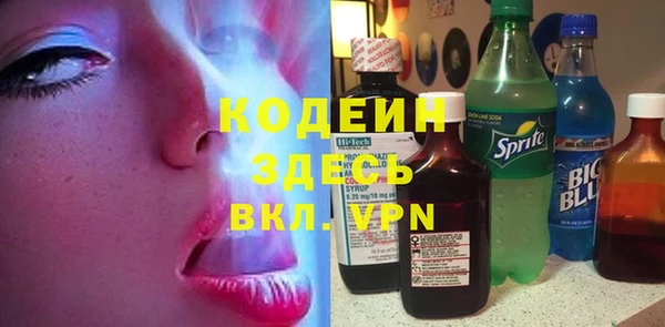 мдма Богородицк