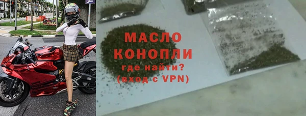 каннабис Бородино