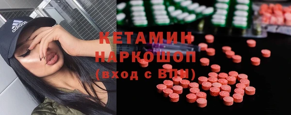 мдма Богородицк