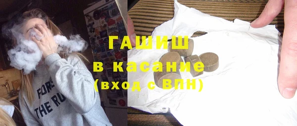 мдма Богородицк
