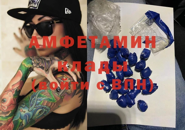 каннабис Бородино