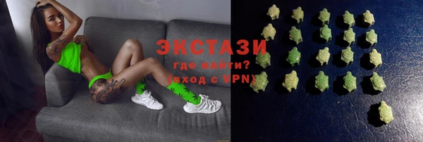 мдма Богородицк