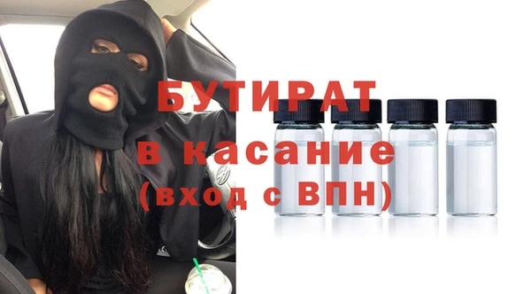 скорость Богданович