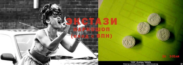 PSILOCYBIN Бронницы