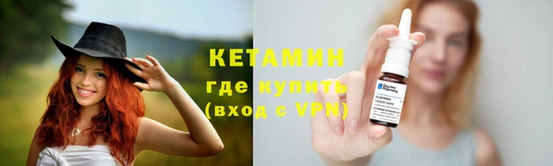 каннабис Бородино