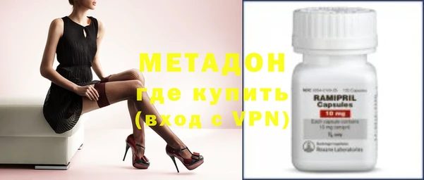 мдма Богородицк
