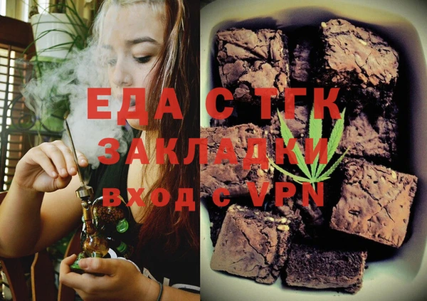 скорость Богданович