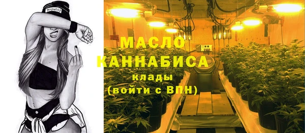скорость Богданович