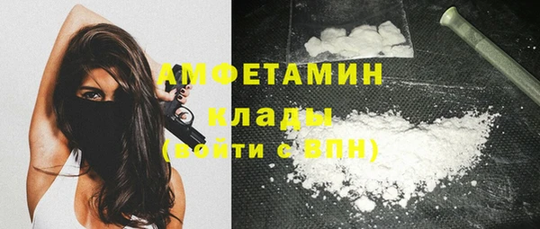 мдма Богородицк