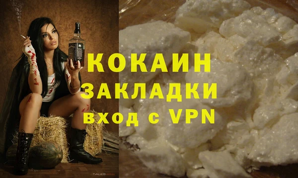 мдма Богородицк