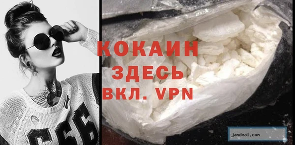 гидра Бугульма