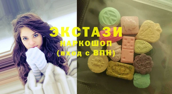 каннабис Бородино