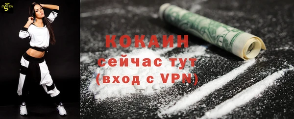 ешки Богородск