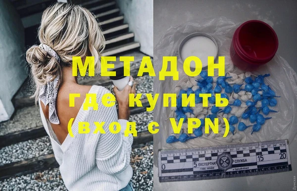 гидра Бугульма