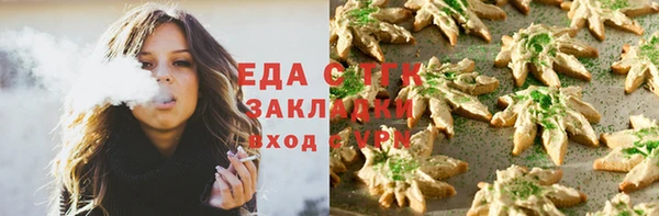 мдма Богородицк
