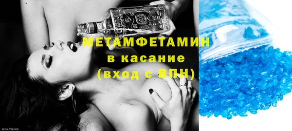 мдма Богородицк