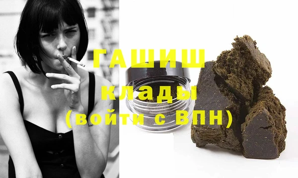 гидра Бугульма