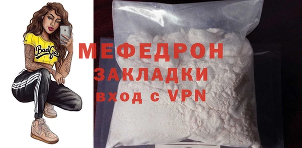 PSILOCYBIN Бронницы