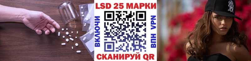 Лсд 25 экстази ecstasy Калининград