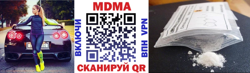 где купить наркотик  Калининград  hydra зеркало  МДМА Molly 