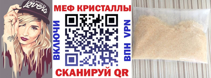 МЯУ-МЯУ VHQ  Калининград 