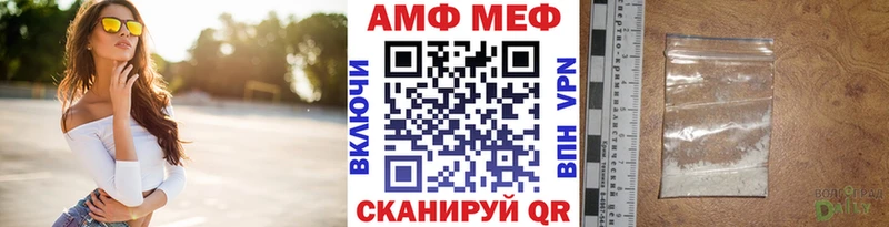 МЕТАМФЕТАМИН витя  где найти наркотики  Калининград 