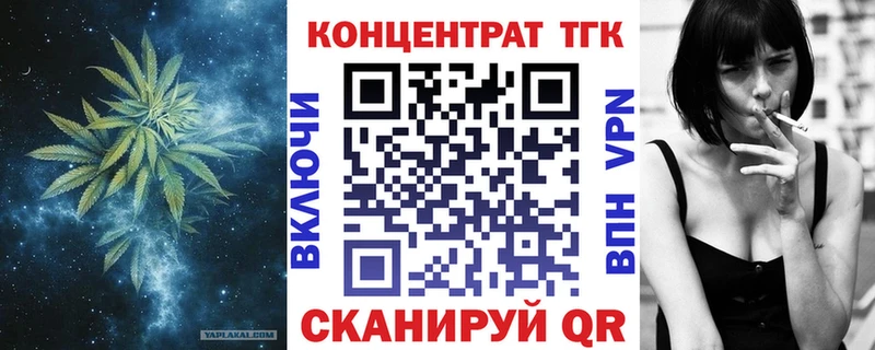 KRAKEN ссылка Калининград Дистиллят ТГК концентрат