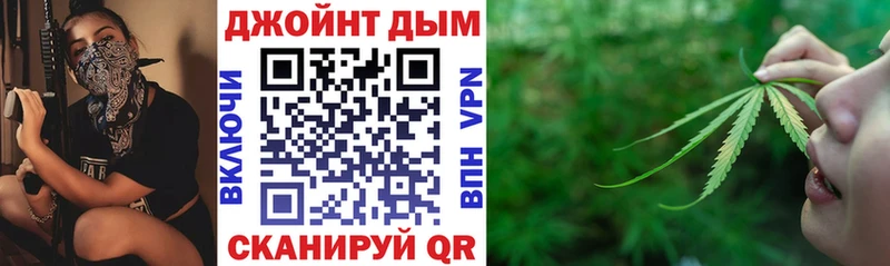 Бошки марихуана конопля  сколько стоит  Калининград 